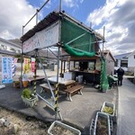 讃岐うどん がもう - 