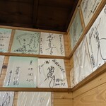 讃岐うどん がもう - 