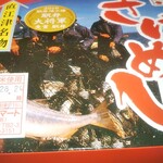 ホテルハイマート - 