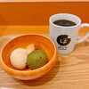 ぽんでCOFFEE