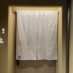 横浜 うしみつ - 