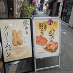 パネ・ポルチーニ - 