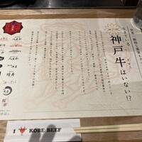 はかたの桜華 本店 - 