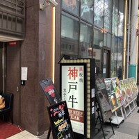はかたの桜華 本店 - 