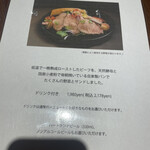 アンソレイユ - ローストビーフサンドイッチが食べたかった(´﹃｀)