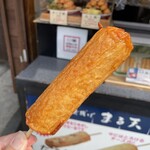 磯揚げまる天 - 