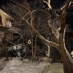 那須高原の宿 山水閣 - 