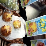 ベーカリー - 