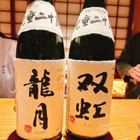 祇園 静水香 - 