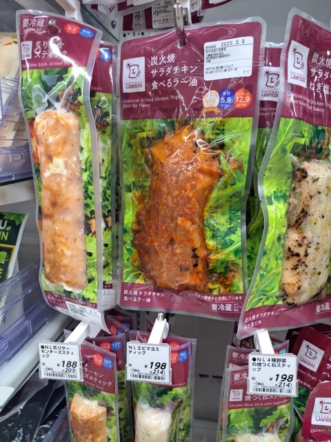 LAWSON Iwakura Dai Ichiba