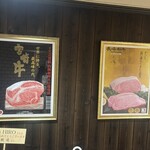 焼肉たまき - 