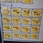 豊橋養鶉農業協同組合 - 