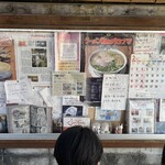 ふくちゃんラーメン - 