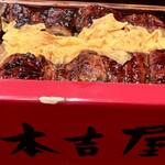 元祖 本吉屋 本店 - 
