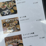 酒•肴 とやお - 