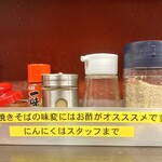 野呂松飯店 - 