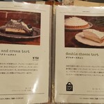 Mother Moon Cafe - メニュー