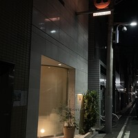 ナベノ-イズム - 