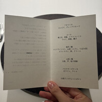 レストランエール - 