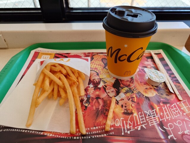 McDonald's Nijugo Chofu Ten