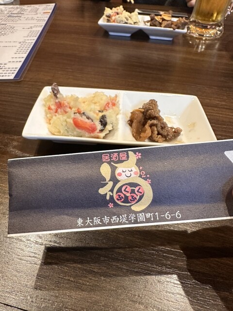 居酒屋 福福 - 河内小阪/居酒屋 | 食べログ