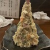 美味ぇ津゛