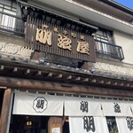 明治屋 - 