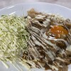 スタミナカレーの店 バーグ 弥生町店