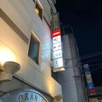 播州地酒 ひの - 外観