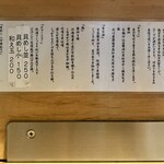 貝出汁らぁ麺 みぎわ - 