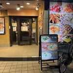 つぼ八 堺市駅前店 - 