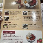 みはし 東京駅一番街店 - 