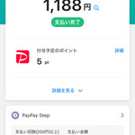 マハラジャダイニング - 