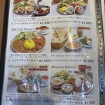 マハラジャダイニング - 