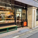 Parklet bakery - 