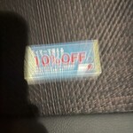 マハラジャダイニング - 