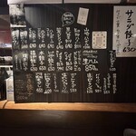 餃子とスパークリング バブルス - 