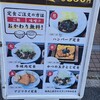 魚民 千葉みなと駅前店