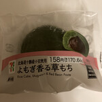 セブンイレブン - 料理写真: