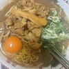 支那そば 王王軒 本店