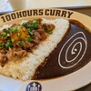 100時間カレー EXPRESS ひたちなかファッションクルーズ店
