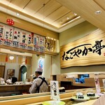 鮨処 なごやか亭 発寒店 - 