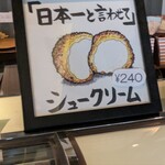 Galle de watanabe - ネーミングセンスwww