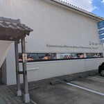 Galle de watanabe - 外観