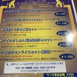 タイ料理 Sweet Basil - 