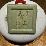 横浜 うしみつ - 