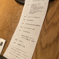 肉和食 月火水木金土日 - 