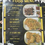 ワルンインドネシア - 