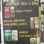 ワルンインドネシア - 