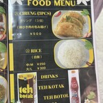 ワルンインドネシア - 